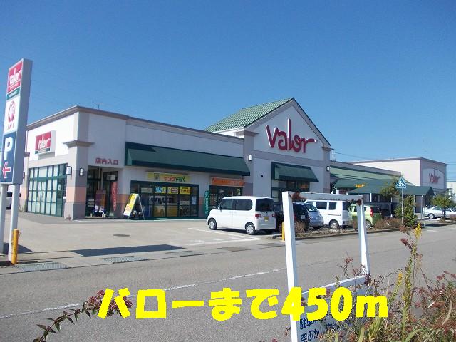 Supermarket. 450m to Barrow (super)