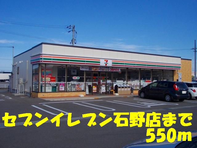 Convenience store. 550m to Seven-Eleven (convenience store)