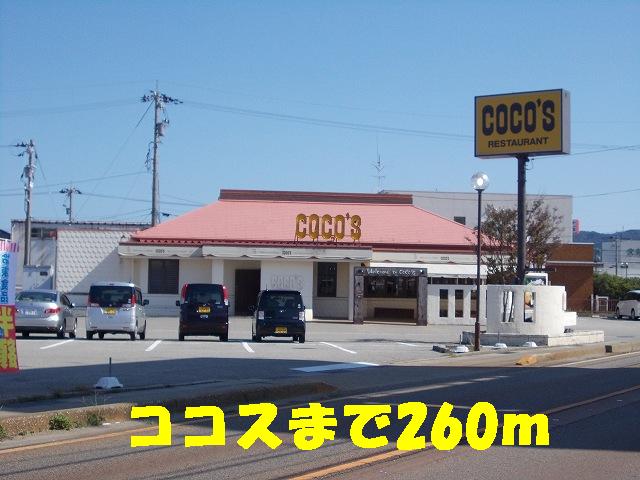restaurant. 260m to Cocos (restaurant)