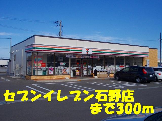 Convenience store. 300m to Seven-Eleven (convenience store)