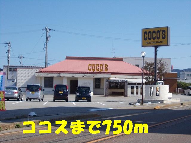 restaurant. 750m to Cocos (restaurant)