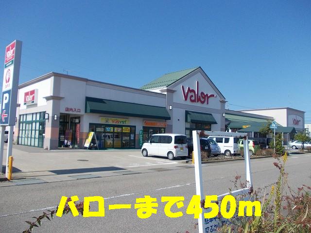 Supermarket. 450m to Barrow (super)