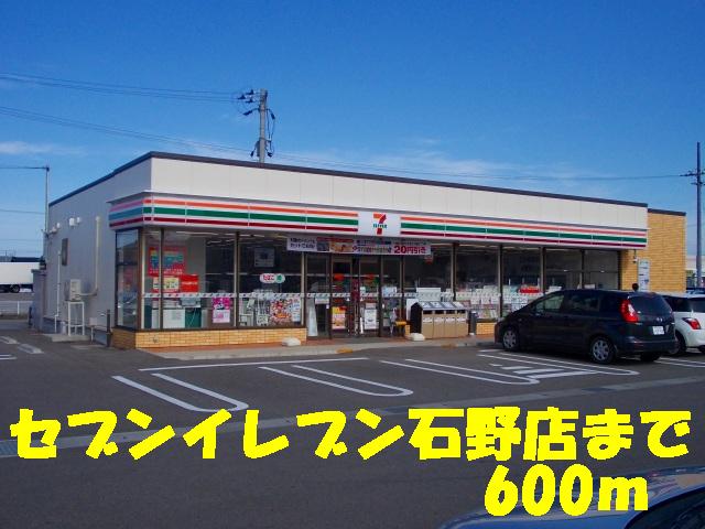 Convenience store. 600m to Seven-Eleven (convenience store)