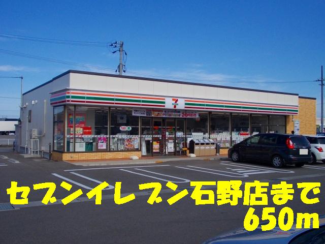 Convenience store. 650m to Seven-Eleven (convenience store)