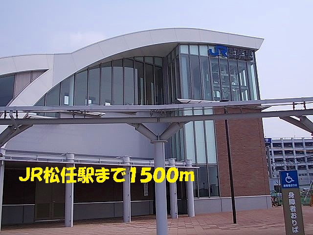 Other. 1500m until JR Matto Station (Other)