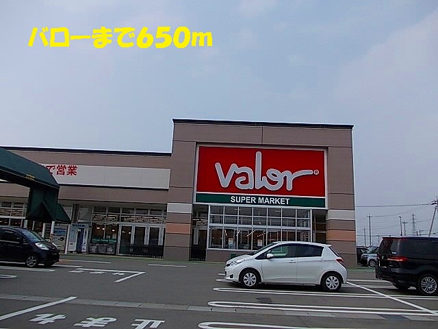 Supermarket. 650m to Barrow (super)