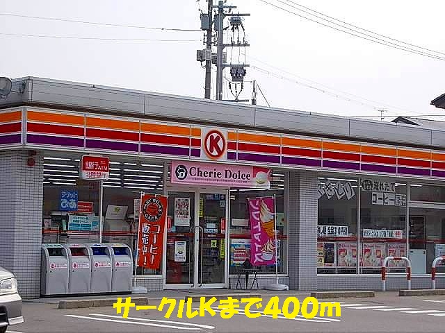 Convenience store. Circle 400m to K (convenience store)
