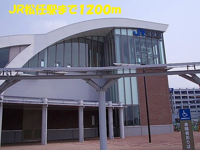 Other. 1200m until JR Matto Station (Other)