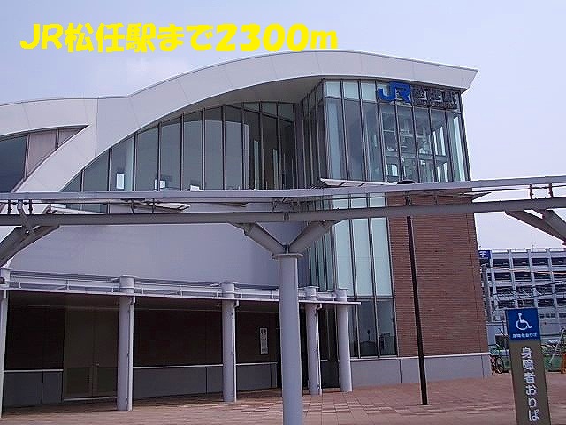 Other. 2300m until JR Matto Station (Other)