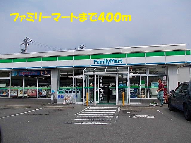 Convenience store. Family Mart (convenience store) to 400m