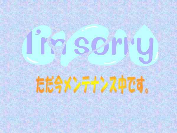 Primary school. Minato 1100m to nursery school (elementary school)