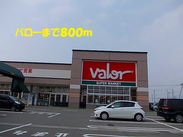 Supermarket. 800m to Barrow (super)