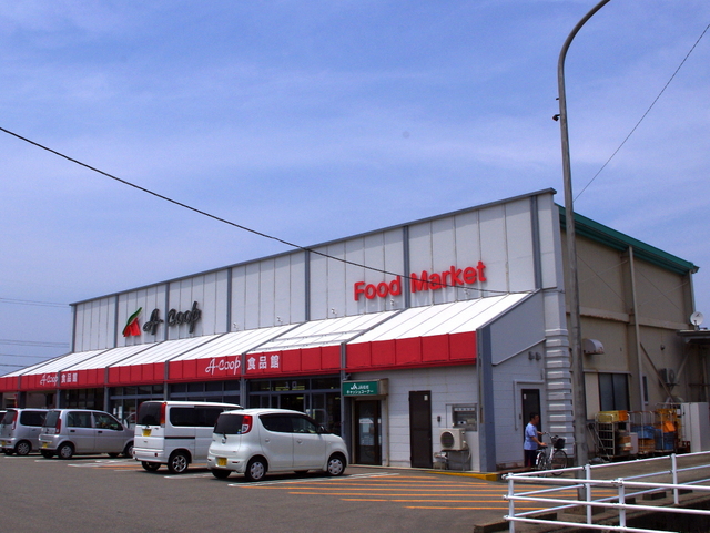 Supermarket. A Co-op Shin-asahi shop until the (super) 1420m