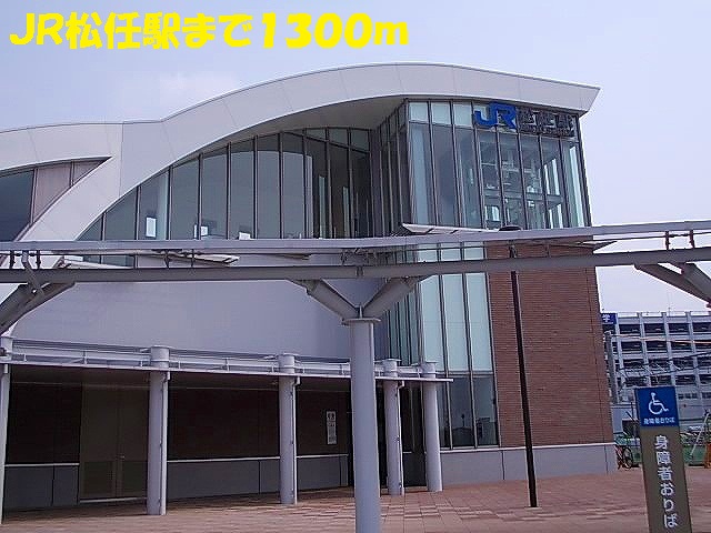 Other. 1300m until JR Matto Station (Other)