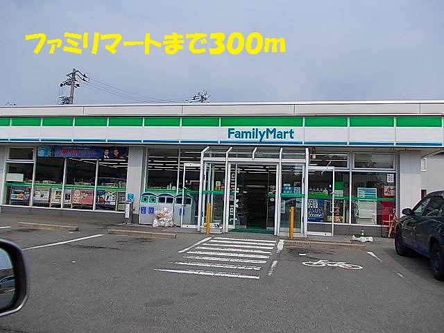 Convenience store. 300m to Family Mart (convenience store)