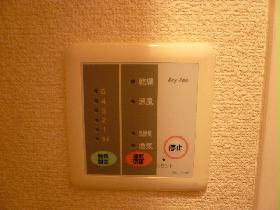 Other. Bathroom Dryer