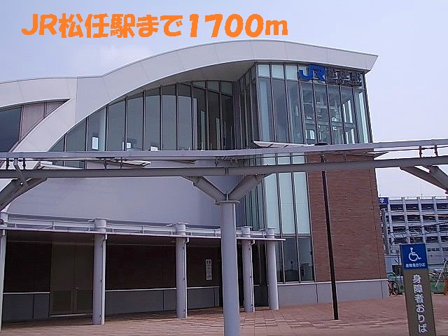 Other. 1700m until JR Matto Station (Other)