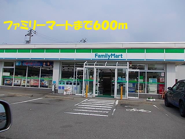 Convenience store. 600m to Family Mart (convenience store)