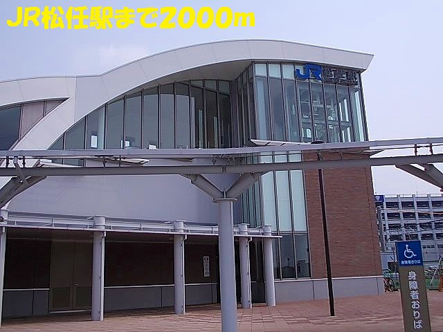 Other. 2000m until JR Matto Station (Other)