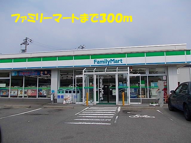 Convenience store. 300m to Family Mart (convenience store)