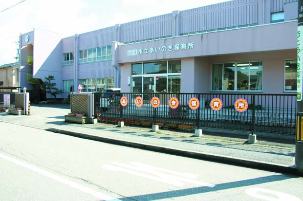 kindergarten ・ Nursery. Ainoki nursery school (kindergarten ・ 440m to the nursery)