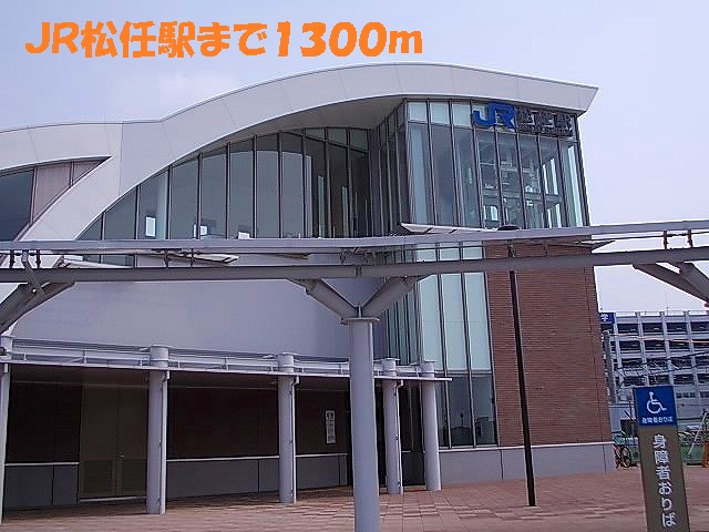 Other. 1300m until JR Matto Station (Other)