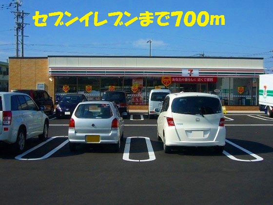 Convenience store. 700m to Seven-Eleven (convenience store)