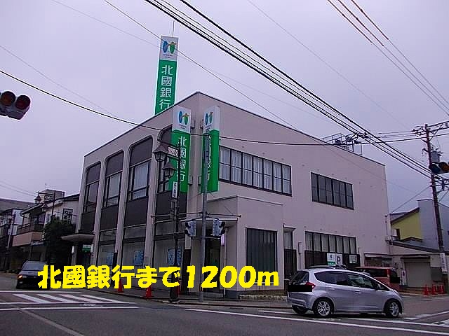 Bank. Hokkokuginko until the (bank) 1200m