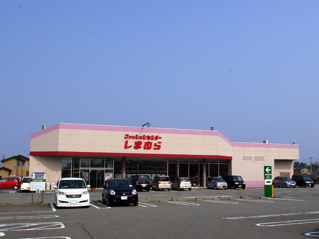 Shopping centre. 1372m to Fashion Center Shimamura (shopping center)