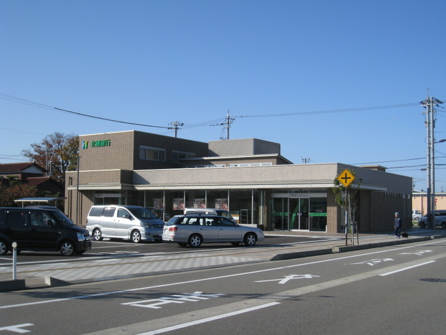 Bank. 500m to Hokkokuginko Matto North Branch (Bank)
