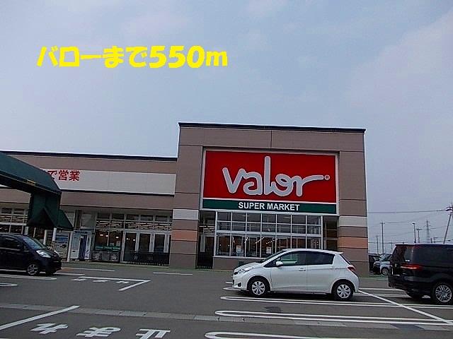 Supermarket. 550m to Barrow (super)