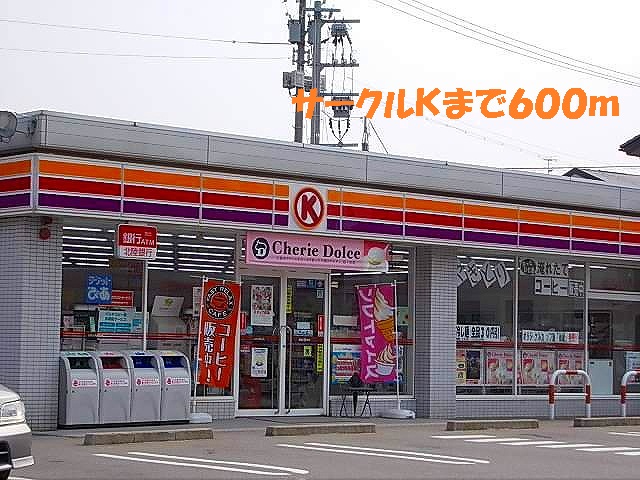 Convenience store. Circle 600m to K (convenience store)