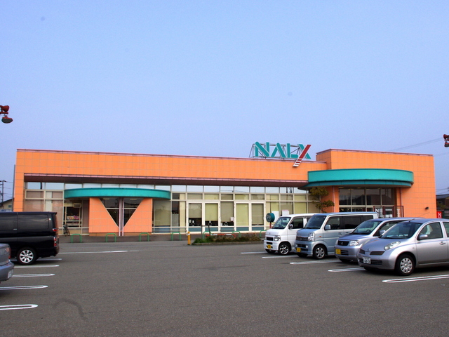 Supermarket. Narukkusu decent store up to (super) 308m