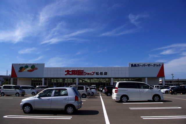 Supermarket. Osakaya shop Matto store up to (super) 1837m