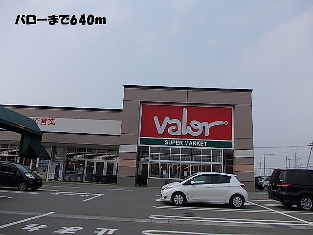 Supermarket. 640m to Barrow (super)