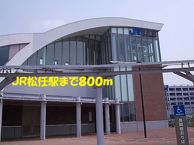 Other. 800m until JR Matto Station (Other)