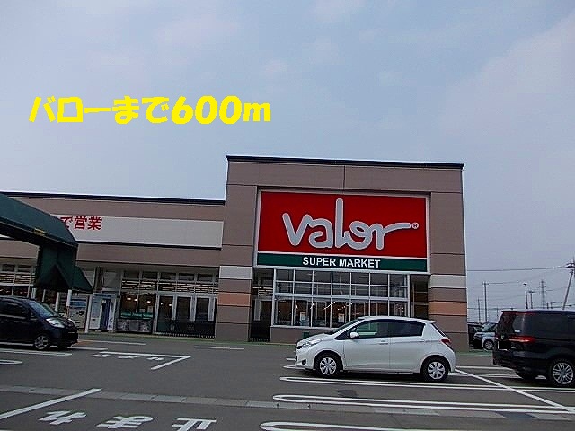 Supermarket. 600m to Barrow (super)