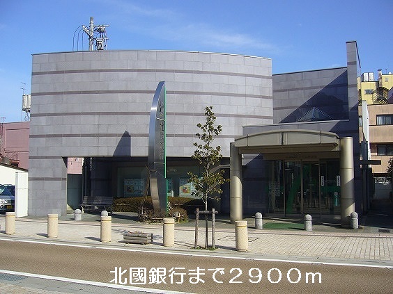 Bank. Hokkokuginko until the (bank) 2900m