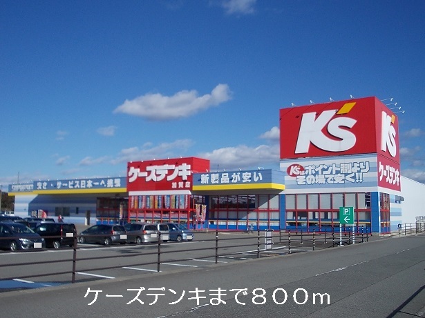 Other. 800m to K's Denki (Other)