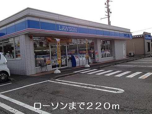 Convenience store. 220m until Lawson (convenience store)