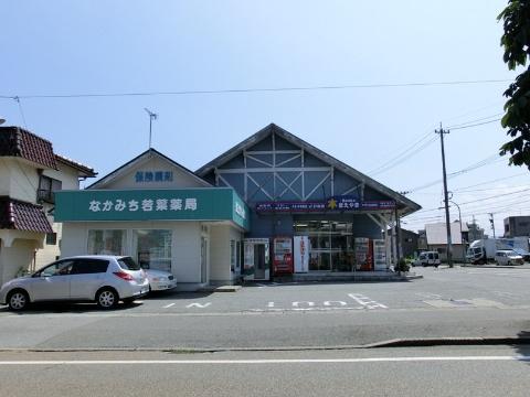 Other. Books Maeyama until the (other) 262m