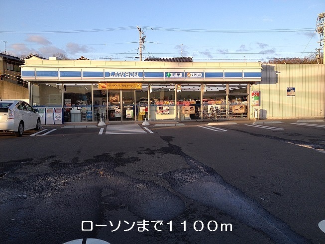 Convenience store. 1100m to Lawson (convenience store)