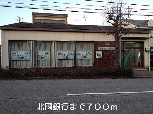 Bank. Hokkokuginko 700m until the (Bank)