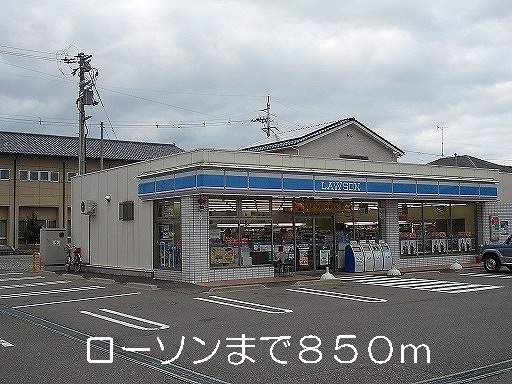 Convenience store. 850m until Lawson (convenience store)