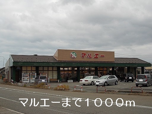 Supermarket. 1000m to Marue (super)