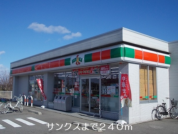 Convenience store. 240m until Thanksgiving (convenience store)