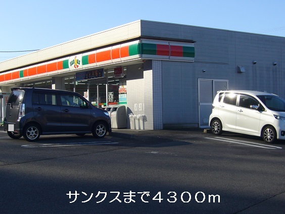 Convenience store. 4300m until Thanksgiving (convenience store)