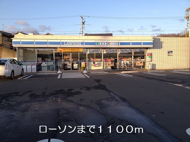 Convenience store. 1100m to Lawson (convenience store)