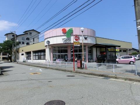 Other. Yu企 New Fortress store up to (other) 546m