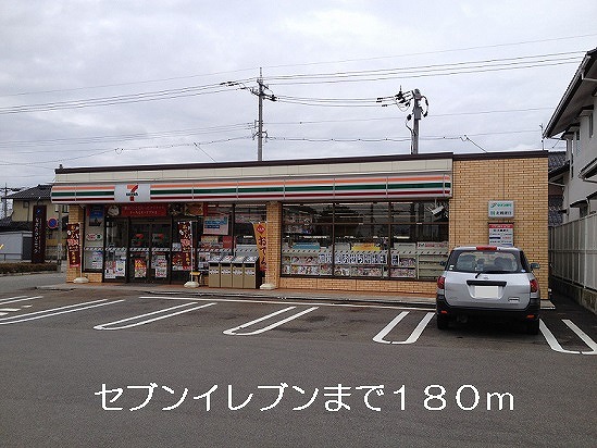 Convenience store. 180m to Seven-Eleven (convenience store)